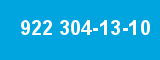 922 304-13-10 922 304-13-10